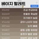 오이륙