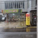 남춘천분식