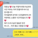재반로84번길 100 네이버블로그