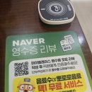 남촌칼국수 - 이천시 경충대로 1872 | 남촌칼국수