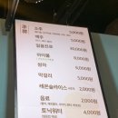 원조부안집 호계점 이미지