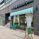 망원동티라미수인천 이미지
