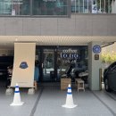 블루이쉬브루커피 이미지