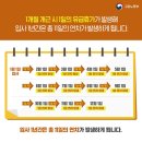 파주사 이미지