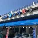 이-마트앞 3가 2 이미지