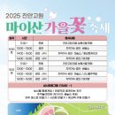 참조은사과농장
