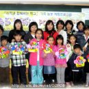 용계초등학교 이미지