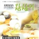 참살이건강쎈터 이미지