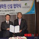 성균관대학교 수자원전문대학원 이미지