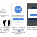 스마트 바디 이미지