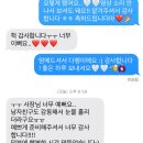 두발건축가 | 속초 고성 양양 펜션 프로포즈, 고성 맨션자두에서의 러블리한 프로포즈. 생화 세팅의 장점!