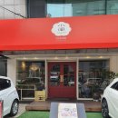 소각(Sogak) 이미지