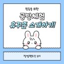 핸드메이드게임 | 직접 다녀온 공방후기부터 + 쉬어가기 좋은 “휴꾸존” 소개 (+ K-핸드메이드페어 부산 2026)
