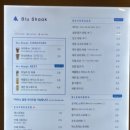 청주 카페, 용암동 카페, 동남지구 커피맛집 :: 블루샥 청주동남점