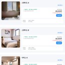 아늑료칸호텔 파주 금촌 최대 73퍼 할인 8만원부터 다도 아로마 프라이빗료칸