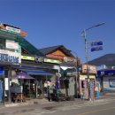 지리산공용터미널 이미지