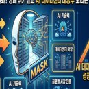 한미애드주