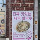 미야상회 이미지
