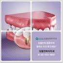 조아치과의원 이미지