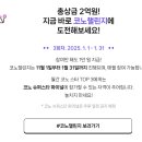 광명코인노래연습장 이미지