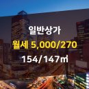 엘에이치상가 이미지