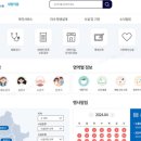 새빛유치원 이미지