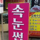 은천동-26 이미지