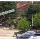 흥정계곡 솔내음펜션 이미지