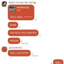 영암댁 네이버블로그
