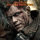 2차 세계대전 영화 하나 추천드립니다. 이미지
