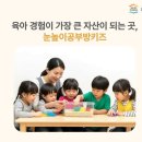 키즈하이브