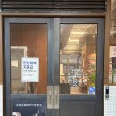 고반식당속초엑스포점 | 대전 도룡동 고기집 | 고반식당 엑스포점 삼겹살·돈치맛살 솔직 후기