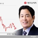 광주신세계이마트 이미지