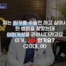 다움병원 이미지