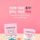 일품한의원 이미지