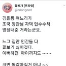 정승연 판사가 압색 영장 내줬군요. 이미지