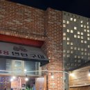 삼육사로50 이미지