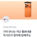 행운이용 티스토리
