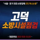 가나종합관리 이미지