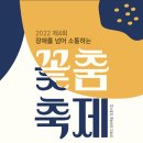 아이엔지(ING)유통