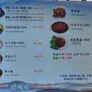 산마실 | 정선_점심_산마실_곤드레 정식, 비빔밥, 묵밥 후기