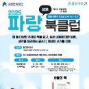 서문어린이도서관 이미지