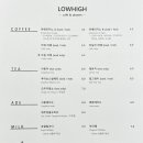 로우하이 이미지