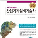 세기설비 이미지