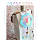 오색규방