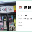 빈텔레콤 네이버블로그