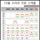 달빛이화약국 이미지