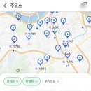신호남주유소 네이버블로그