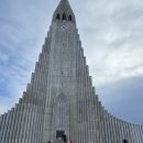 삼양카서비스 | 아이슬란드 | 여행 1일차 (레이캬비크 - 스카이 라군)