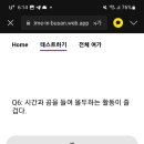 자유시간 이미지